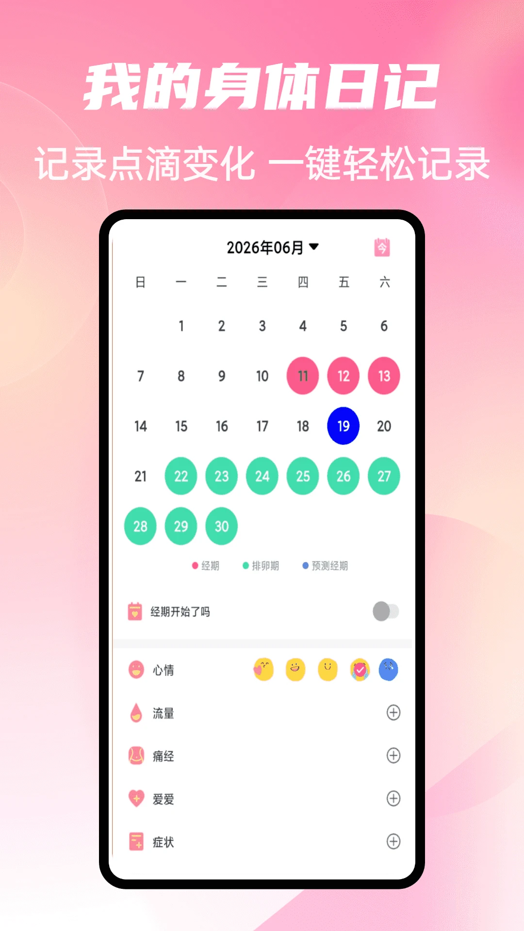 光年秀-2