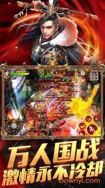 蓝月至尊返利版截图3
