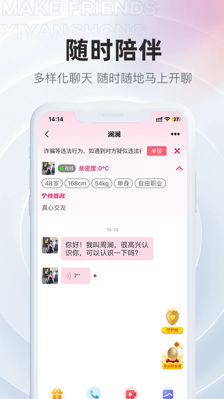 夕阳红截图1