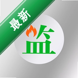 江西森林防火