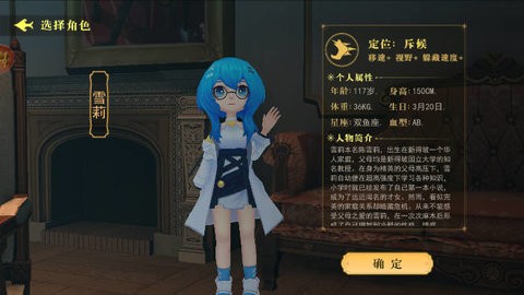 恐怖躲猫猫4测试版截图2