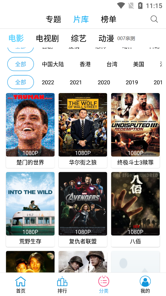 懒懒视频老版本截图3