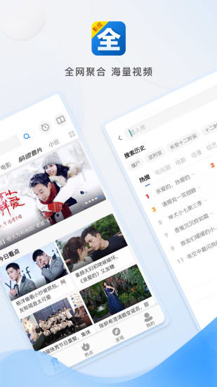 电影天堂app官方版截图3
