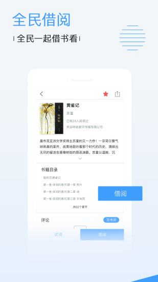 电影天堂app官方版截图4