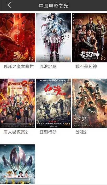 冬瓜影视app最新版截图1