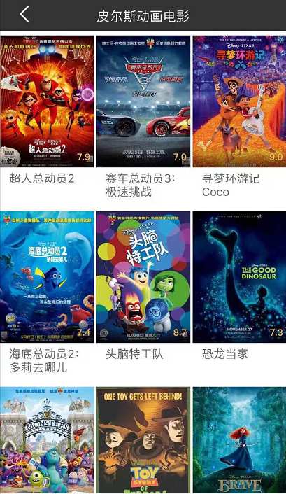 冬瓜影视app最新版截图2