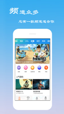 粉粉影视安卓版截图1