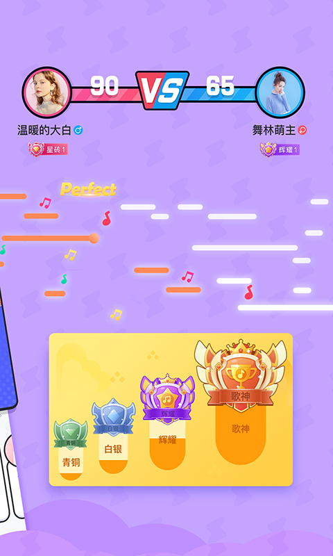 酷狗唱唱旧版本截图2