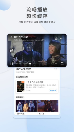 电影天堂app官方版截图2