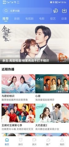 流星视频最新版 流星视频最新版