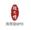 陇之情微商盟订烟