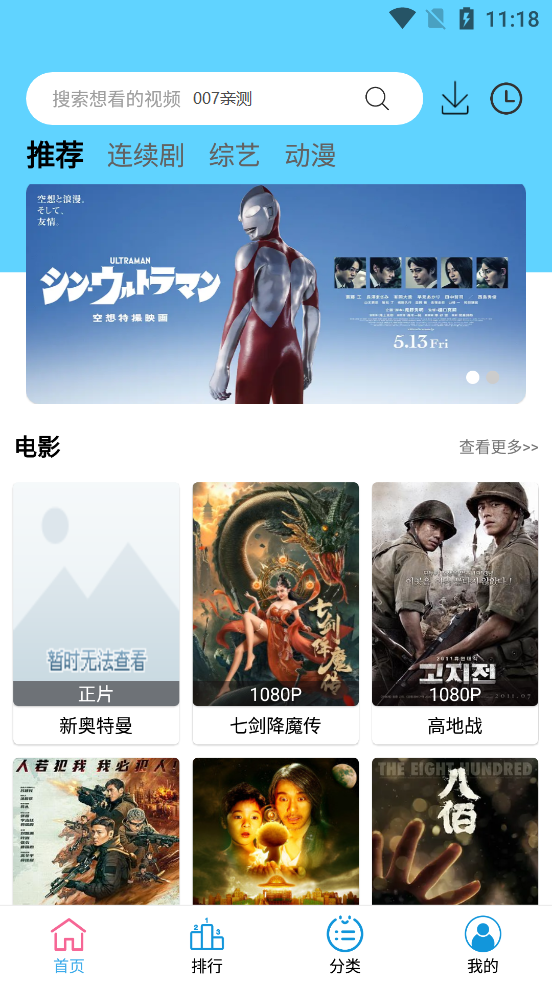 懒懒视频老版本截图2