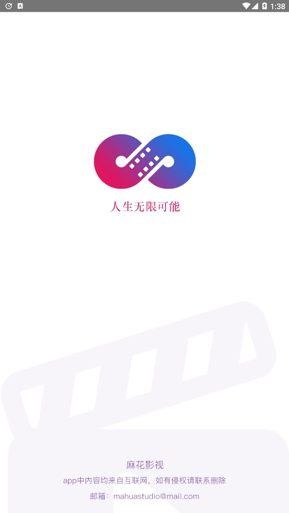 麻花影视2025 麻花影视2025