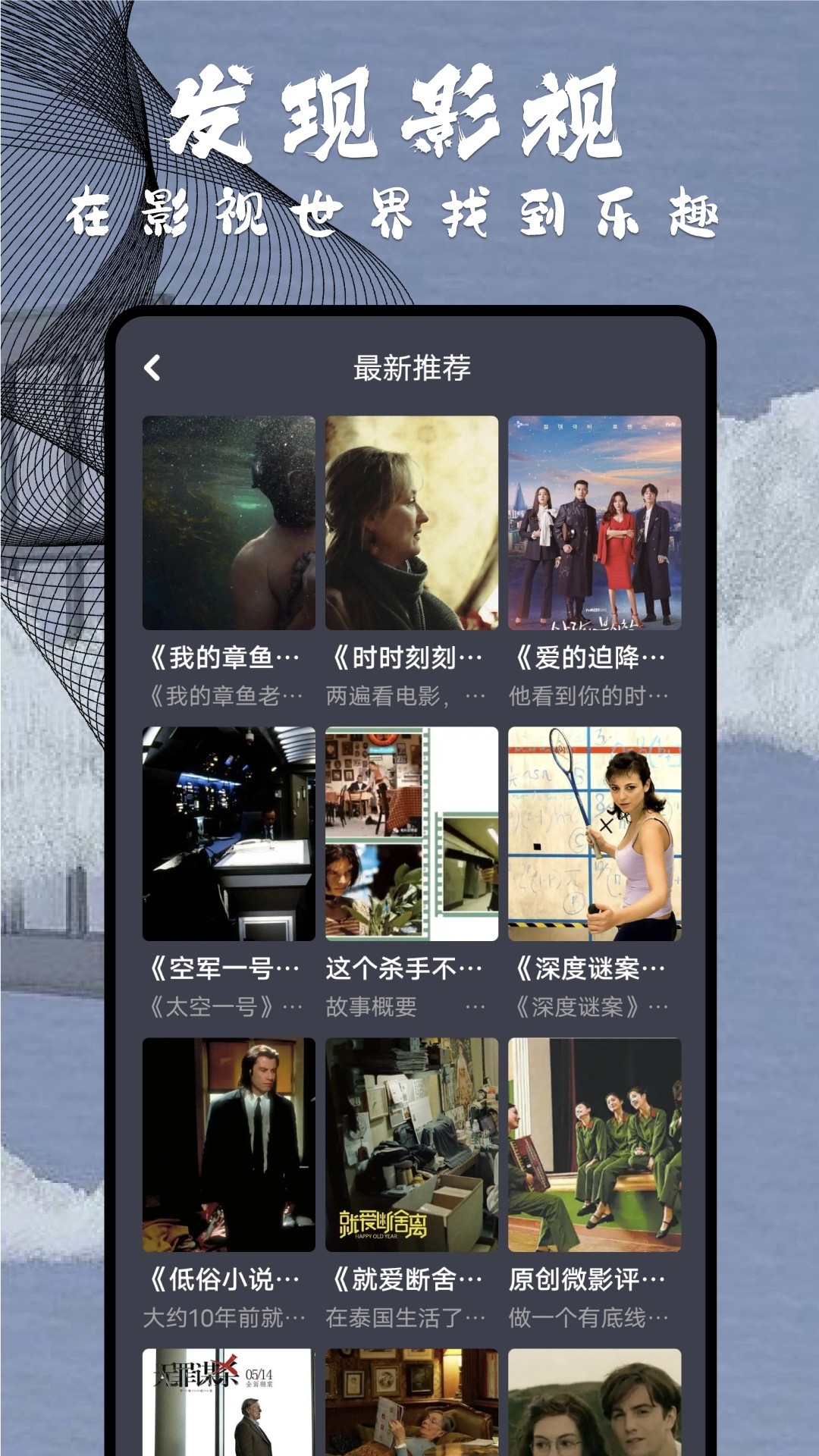 达达兔官方版免费-2