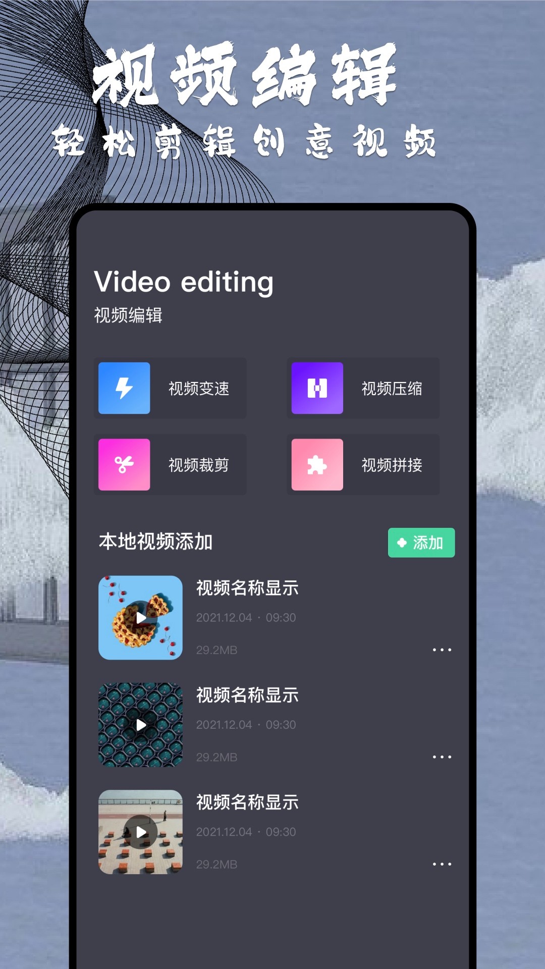 达达兔官方版免费-3