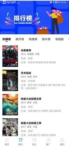 流星视频最新版-2