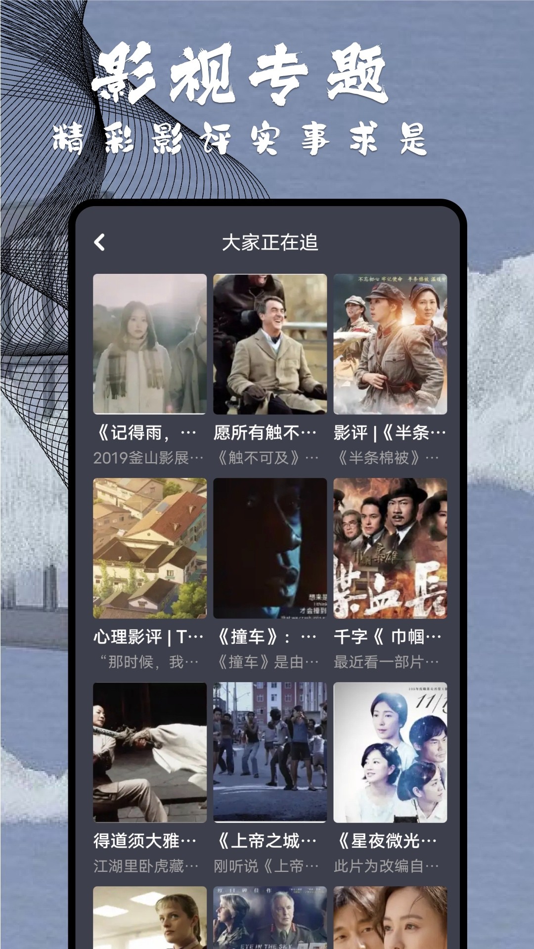 达达兔官方版免费 达达兔官方版免费