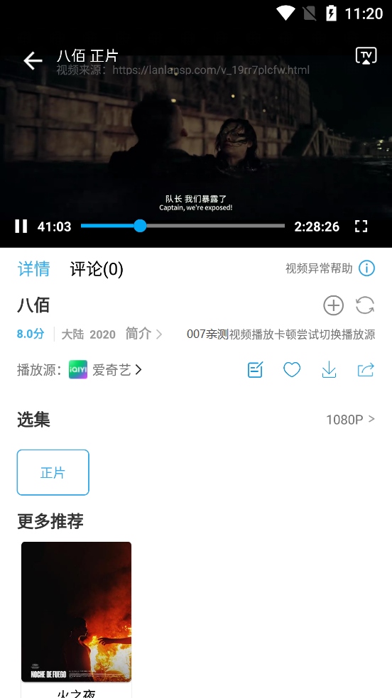 懒懒视频老版本截图4