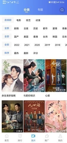 流星视频最新版-0