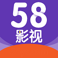 58影视app官方版最新版