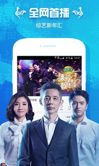 看巴士app最新版