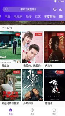 58影视app官方版最新版-0