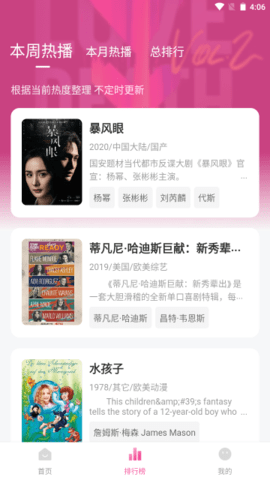 蒙太奇影视官网版 蒙太奇影视官网版