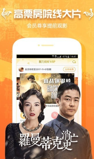 看巴士app最新版-1