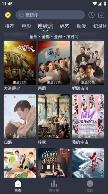 灵虎影视最新官方版