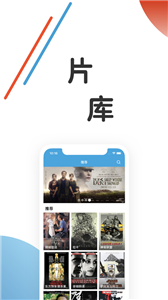 片库网官网版截图3
