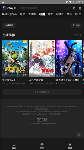 电影猎手最新版app 电影猎手最新版app