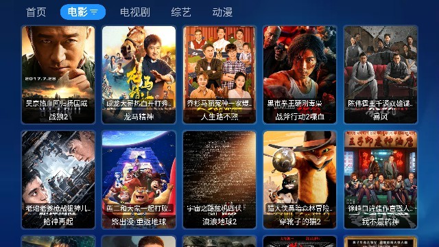 宝盒tv最新版本-0
