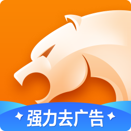 猎豹浏览器手机版