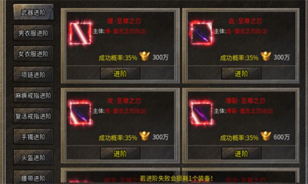 美杜莎传奇截图1