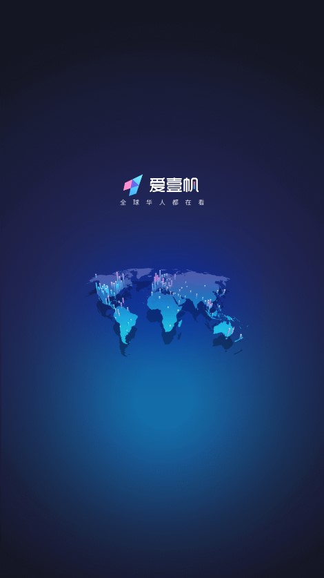 爱壹帆app官方版免费-1