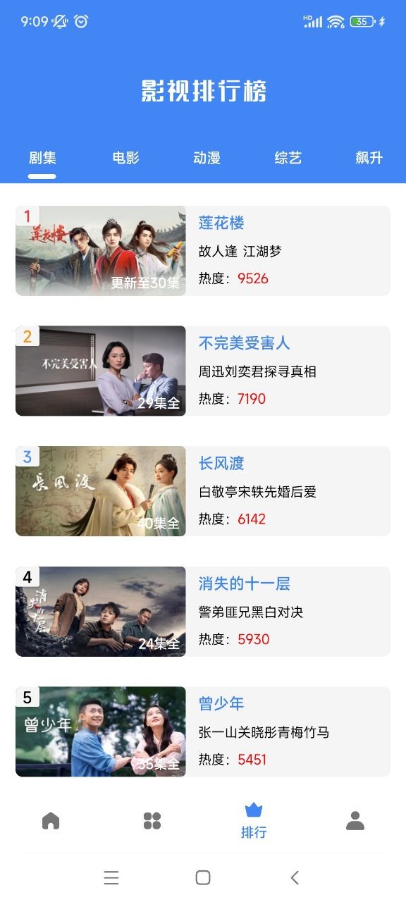 零一视频官网版