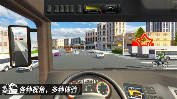 卡车之星无限金币无限金条版截图5