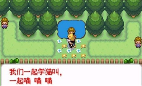 口袋妖怪去吧皮卡丘截图3
