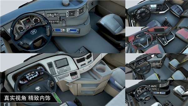 卡车之星破解版截图2