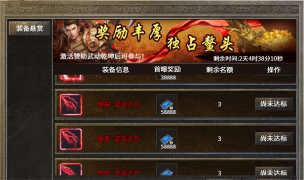 美杜莎传奇截图3