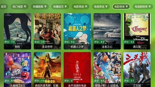 ok影视pro最新版本截图2