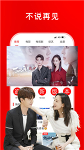 免费追剧影视大全app截图1
