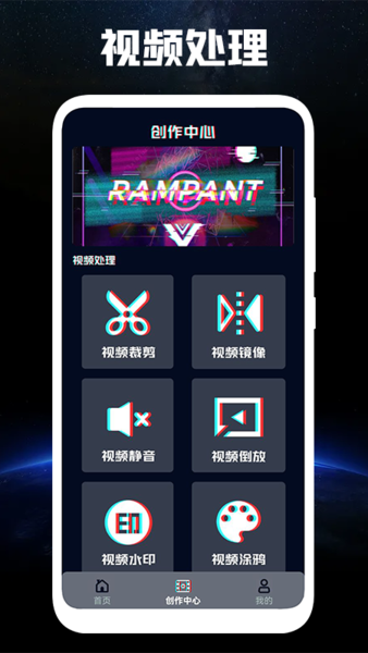 呱呱视频app官方版截图2