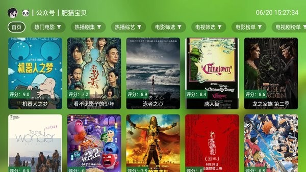 ok影视pro最新版本截图4