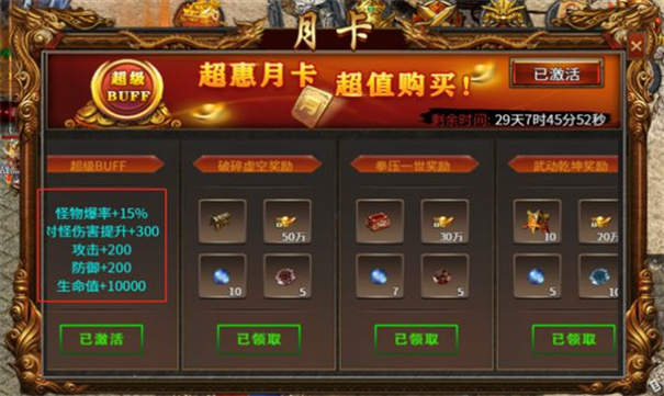 美杜莎传奇截图2