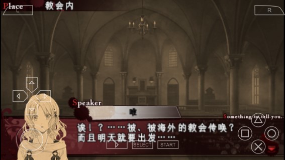 魔鬼恋人游戏中文版截图4