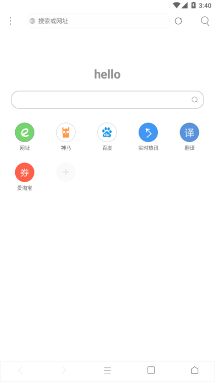 米侠浏览器嗅探版截图4
