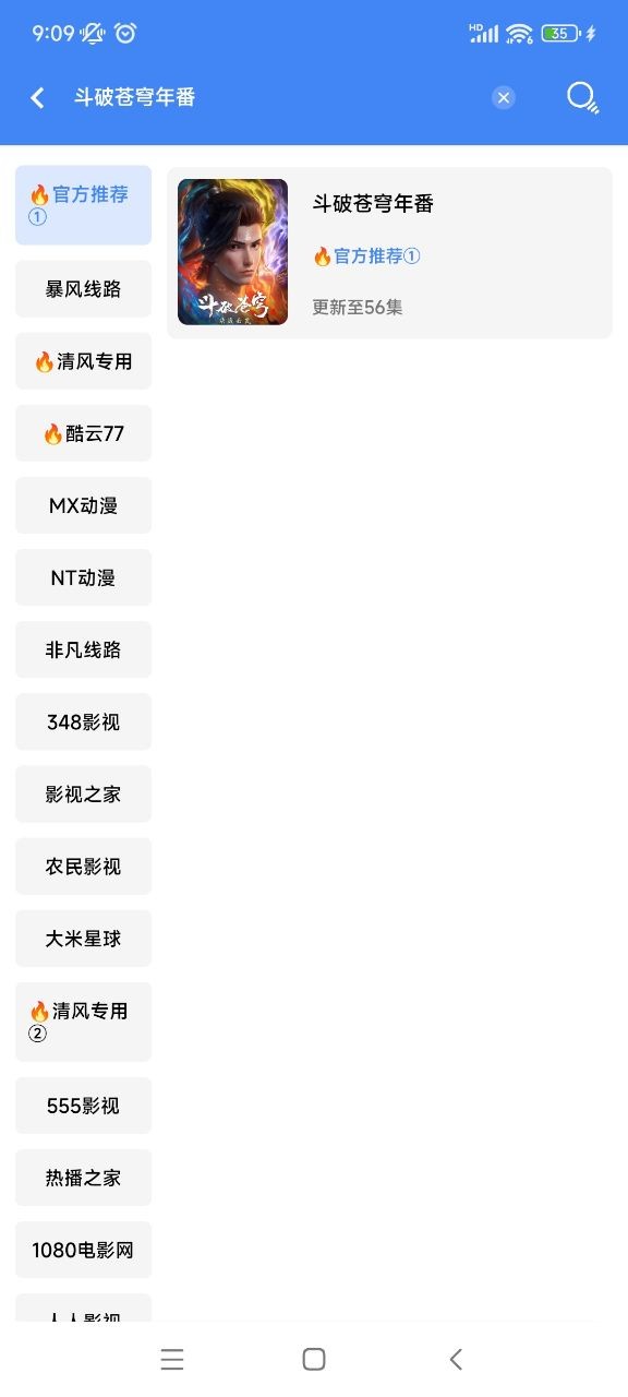 零一视频官网版-2