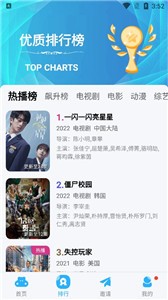 河马视频免费追剧截图2