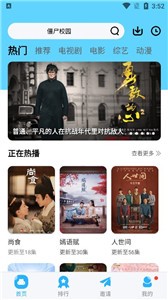 河马视频免费追剧截图1